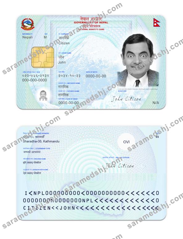 Nepal NID card
